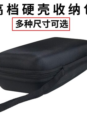 高档硬壳防摔维修工具收纳包仪表包防水特厚耐磨便携收纳袋可定制