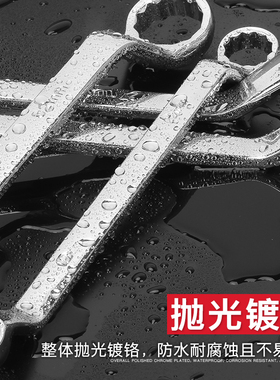 钢拓梅花扳手双头汽车维修敲击五金工具梅花扳17-19眼镜扳手套装