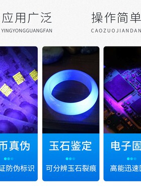 手机维修uv固化灯10秒固化绿油美甲无影胶紫光灯夹子款固化灯