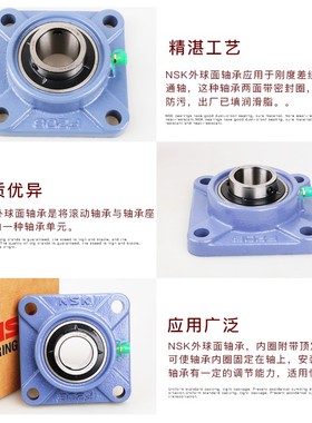 外球面轴承带座UCF211F212F213F214F215固定立式支座