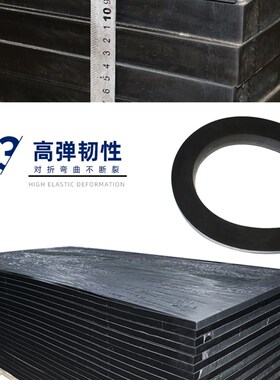 橡胶垫块减震垫防震橡胶板工业防滑加厚缓冲垫长方块地垫防振胶皮