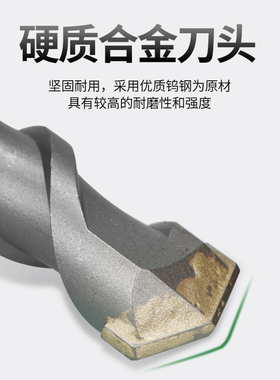 方大王电锤钻头方柄四坑冲击钻头合金开槽混泥土植筋打孔电锤钻头