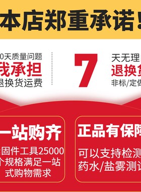 304/316不锈钢盘头/圆头十字钻尾螺丝燕尾钉自钻自攻M3.5M4.2M4.8
