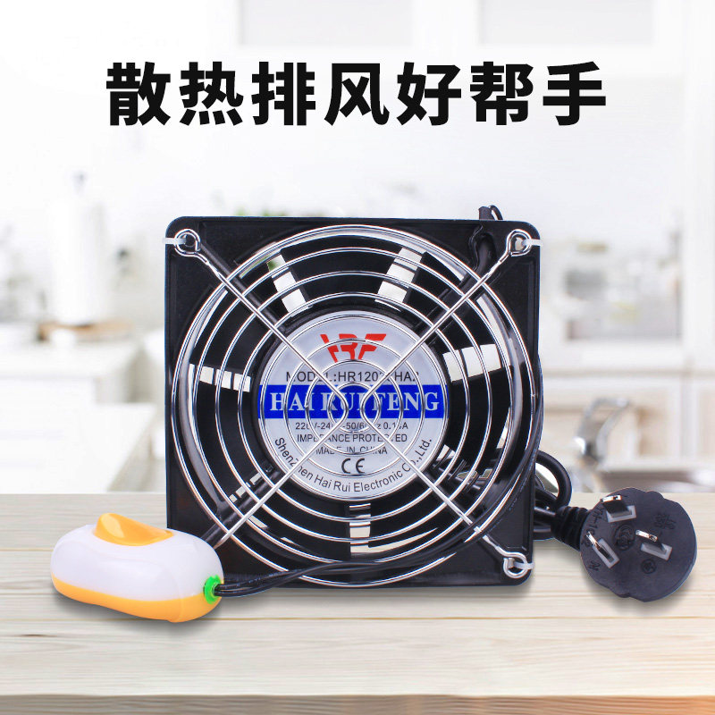 493排风吸热风扇工业吸烟仪机220V吹风扇功放变频器机箱电源风扇,淘宝优惠券,粉丝福利购,淘宝优惠卷