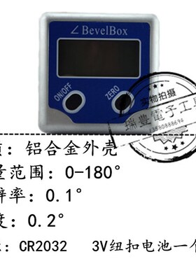 高精度360度数显角度仪 全金属水平仪电子倾角仪带水泡水平角度尺