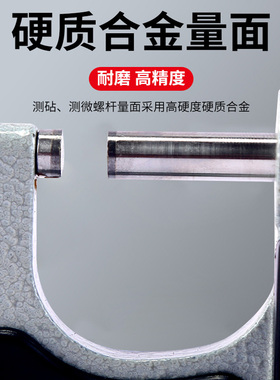 广陆数显外径千分尺高精度0.001测厚仪数显千分尺卡尺螺旋测微器