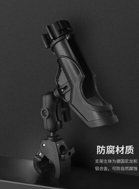 船载钓鱼竿球头支架皮划艇帆船游艇船载夹管固定式鱼竿支架