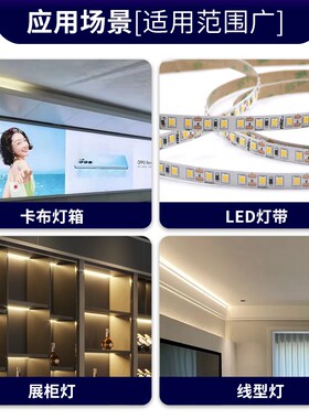 LED超薄灯箱电源线型灯带变压器300w220转12V24V直流长条开关电源