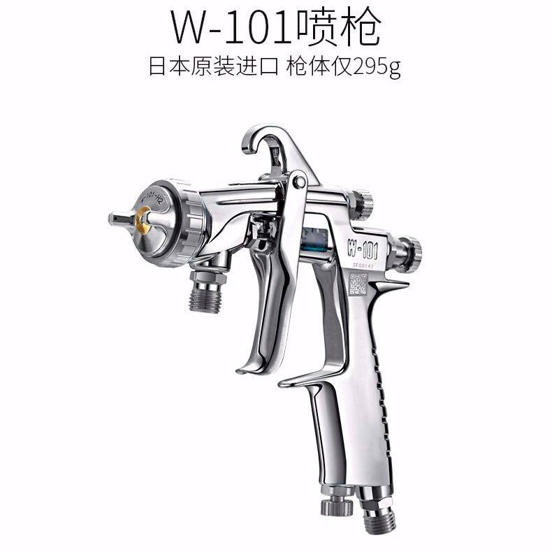 德国进口左伊W-101油漆喷枪W-71W-77上下壶家俱气动高雾化喷漆枪,淘宝优惠券,粉丝福利购,淘宝优惠卷
