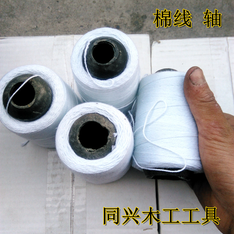棉线 墨斗线 建筑线吊线坠线 缝纫线 吸水线 施工线木工线线轴,淘宝优惠券,粉丝福利购,淘宝优惠卷