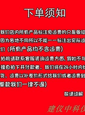 BM-摆式摩擦系数测定仪公路路面检测测量仪器摆式仪