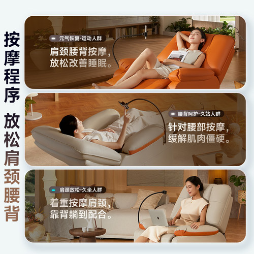 【政府补贴】荣泰按摩椅家用多功能揉捏智能按摩沙发RT5520新品 - 图3