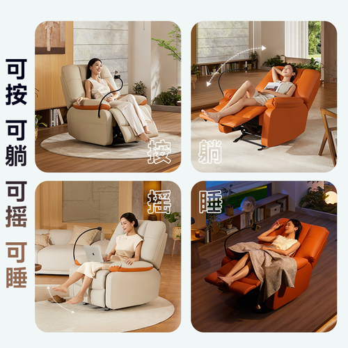 【政府补贴】荣泰按摩椅家用多功能揉捏智能按摩沙发RT5520新品 - 图2