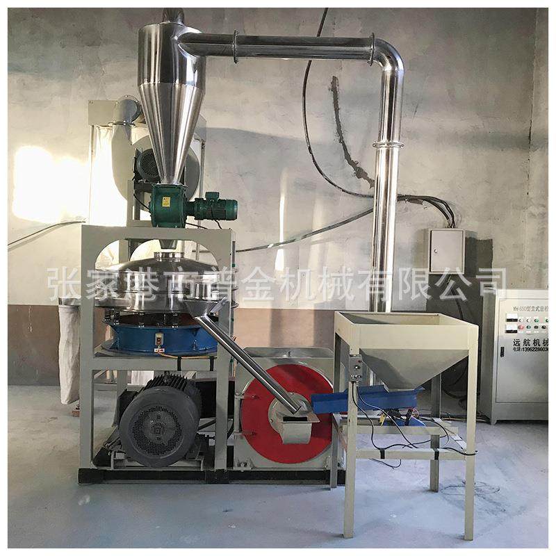 高产量600型刀盘磨粉机塑钢型材用磨粉机 PVC发泡板 扣板磨粉机,淘宝优惠券,粉丝福利购,淘宝优惠卷