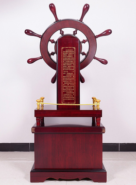 领航舵摆件船舵毕业礼o物送学校公司开业贺礼办公室乔迁落地装饰