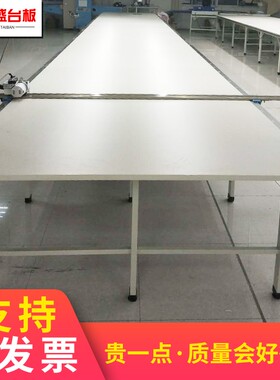 流水线工作台服装案板裁剪台裁剪桌裁牀桌子操作台工厂车间打包台