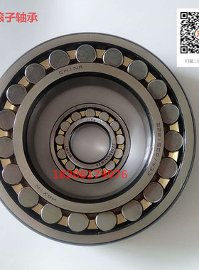 调心滚子轴承22205 22206 22207 208 22209 22210 22211 22212CA