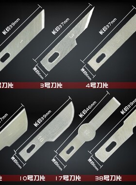 橡皮章雕刻刀学生用套装小型 手工剪纸专用小刻刀美工刀片刻字刀