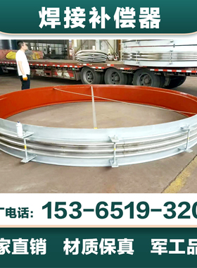 304 316L 310S 2205不锈钢金属波纹补偿器伸缩膨胀节船用烟道风机