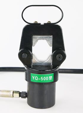 两件式液压钳压线钳铜铝鼻端子压接钳模具FYQ400手动电动压接工具