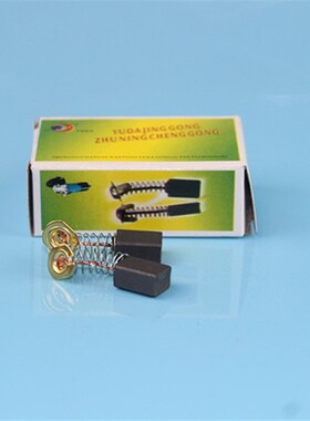 精品磨光机碳刷9523碳刷角磨机碳刷电机专用碳刷电动工具碳刷电刷