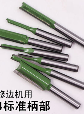 加长双刃直刀开槽刀木工铣刀键槽口到修边机刀头木工雕刻机大锣机