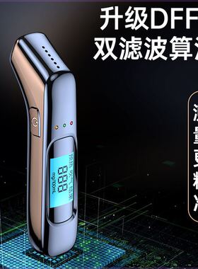 酒精测试仪查测酒驾检测仪吹气式专用测酒仪交通酒器测量仪高精度
