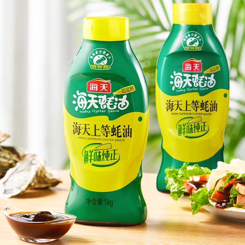 海天上等蚝油家用商用新鲜蚝汁烧烤蘸料炒菜烹饪提鲜调料2斤装1kg