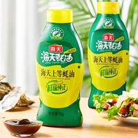 海天上等蚝油挤挤装1kgx2瓶