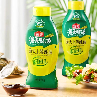 海天上等蚝油挤挤装1kgx2瓶