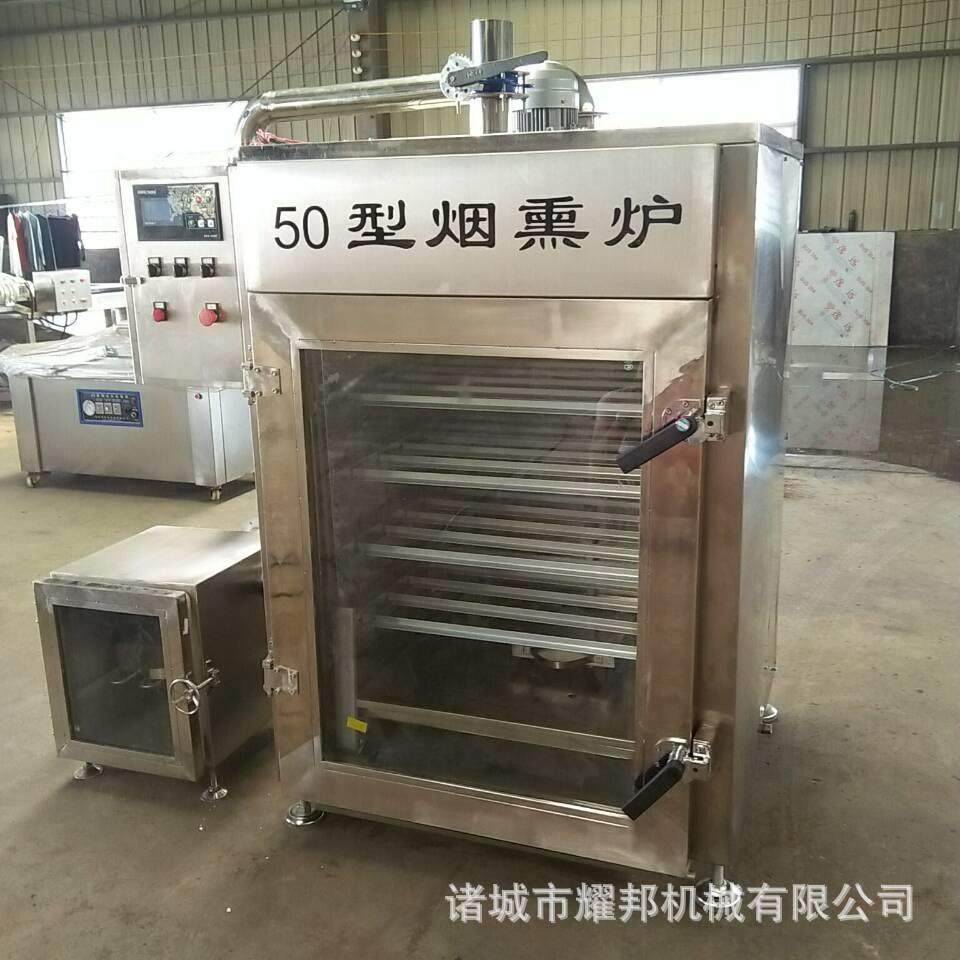 大型腊肠烟熏炉 全自动香肠熏烤箱 肉制品加工设备 食品机械,淘宝优惠券,粉丝福利购,淘宝优惠卷