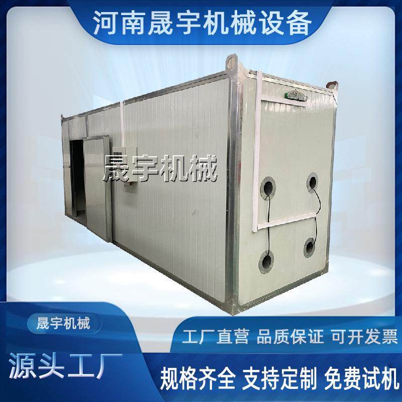 电脑控制枸杞烘干房 腊肠箱式烘干机 空气能热泵贡菊烘干箱,淘宝优惠券,粉丝福利购,淘宝优惠卷