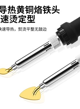 鹿仙子可调温电烙铁熨斗娃衣手工布匹皮革熨烫除皱小型笔式小烫斗