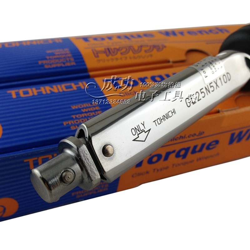 正品日本东日TOHNICHI 可换头扭力扳手CL25N5X10D CL10N*8D/15N - 图1