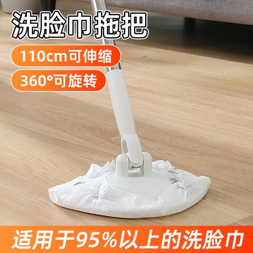 洗脸巾拖把夹家用洗面巾湿巾迷你D小拖把杆三角平板神器免手洗 - 图3