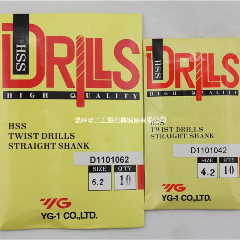 进口韩国YG直柄麻花钻3/3.1/3.2/3.3/3.4/3.5/3.6/3.7/3.8/3.9mm,淘宝优惠券,粉丝福利购,淘宝优惠卷