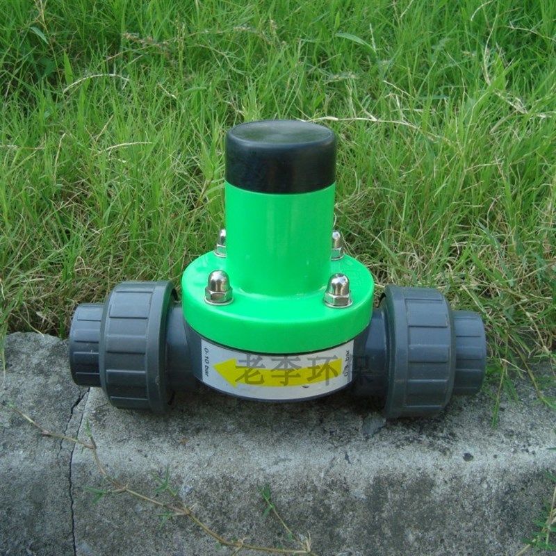 塑料管阀门配件 UPVC带活结 塑料背压阀 塑料安全阀 单向泄压阀,淘宝优惠券,粉丝福利购,淘宝优惠卷