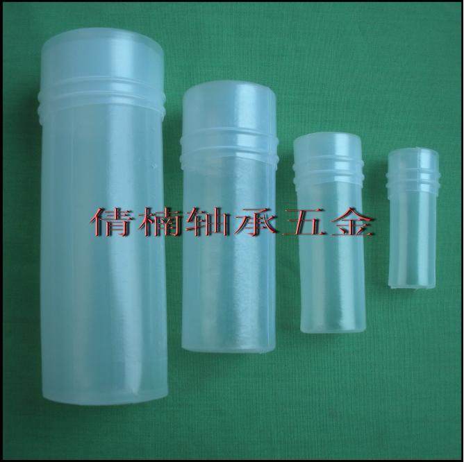 塑料瓶/可装快速接头轴承及其它五金配件 尺寸28*80MM(10个),淘宝优惠券,粉丝福利购,淘宝优惠卷