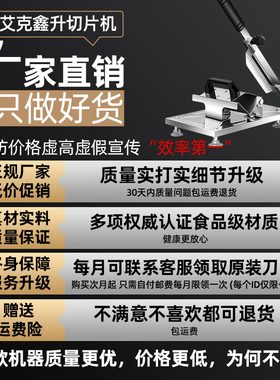家用切肉片机火锅肥牛q羊肉卷肉卷切片机手动切肉机商用刨冻肉神