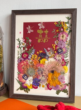 百喜图干花签到板~结婚礼u相框签名台迎宾牌寿宴小众礼物姓氏定制