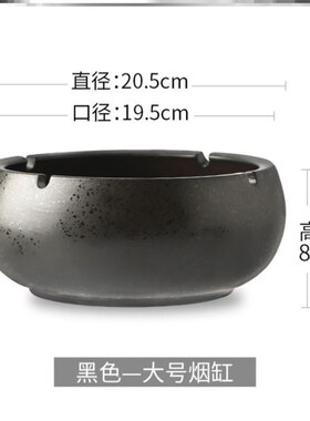 烟灰缸防烟味新中式陶瓷烟灰缸大号家用创意个性烟缸防飞灰高级