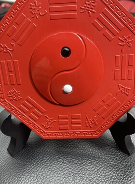 保真朱砂大八卦摆件家中居家用品进门处玄关门头客厅路交叉口等等