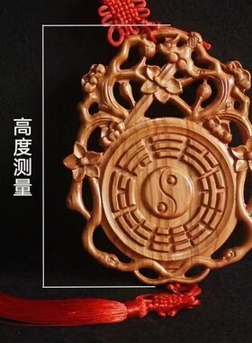 桃木剑桃b花斩随身卧室挂件烂桃花婚房挂件床头摆件烂桃花桃木挂