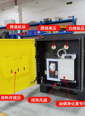 餐饮业环保吸油烟净化设备铝z合金静电式饭馆厨房低空油烟净化器