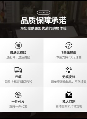 电表箱装饰画麋鹿新款现s代简约免打孔高级感餐厅电闸箱遮挡挂画