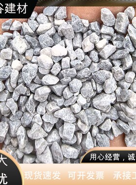深灰色卵石 灰色石子 r灰色砾石 卵石 灰色水洗石胶粘石工程造景