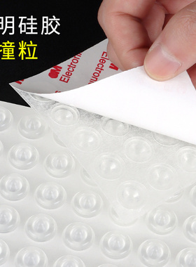 门档防撞防盗缓冲用可爱硅胶免打孔挡风防M风安全隐形静音贴门阻