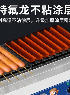烤肠机商用淀粉肠m烤机夜市摆摊新款路边摊电脆皮考香肠机炉子