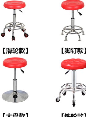 理发店大工凳子师傅椅小圆凳美发凳发廊升降凳V专用洗头旋转