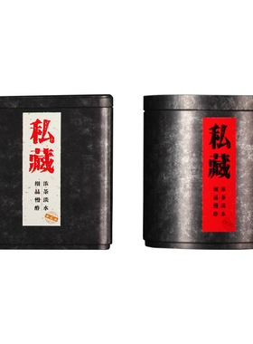 中式样板房d售楼处餐厅软装饰品博古架茶叶铁罐金属普洱茶储物罐